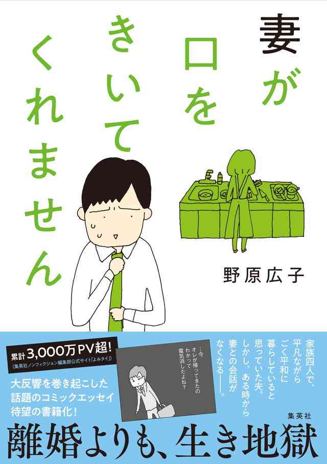 考えさせられる漫画【重い内容】