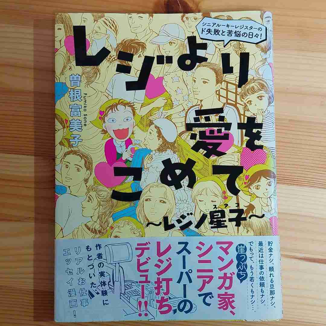 考えさせられる漫画【重い内容】