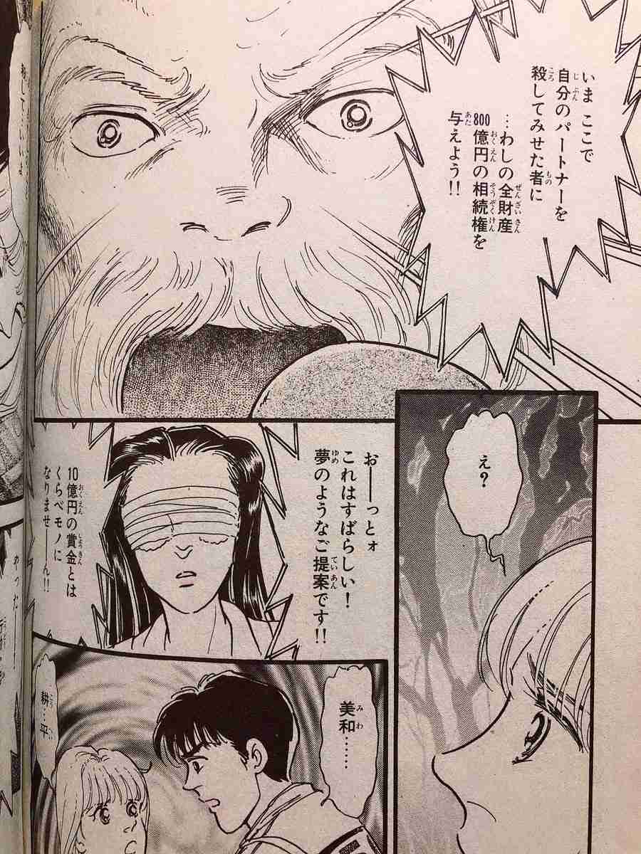 考えさせられる漫画【重い内容】