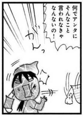 考えさせられる漫画【重い内容】