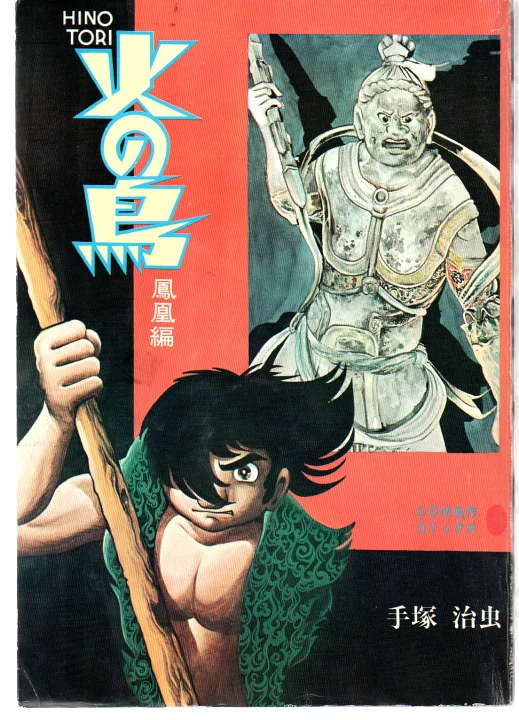 考えさせられる漫画【重い内容】