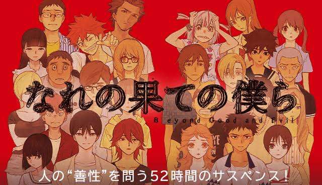 考えさせられる漫画【重い内容】