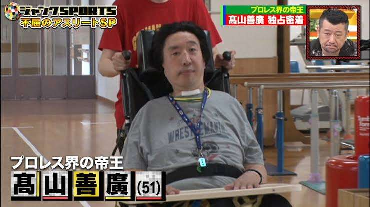 天龍源一郎、頸髄損傷で「突然死のリスクが非常に高い状態」との診断で入院 現役生活でのダメージによるもの