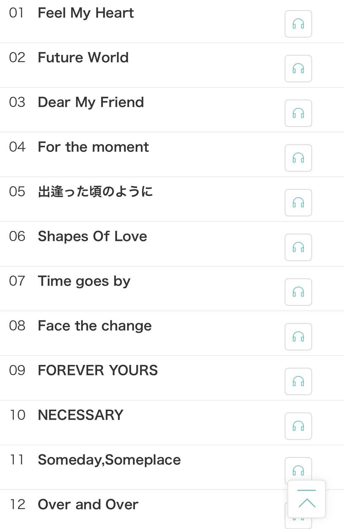 Every Little Thingで好きな曲