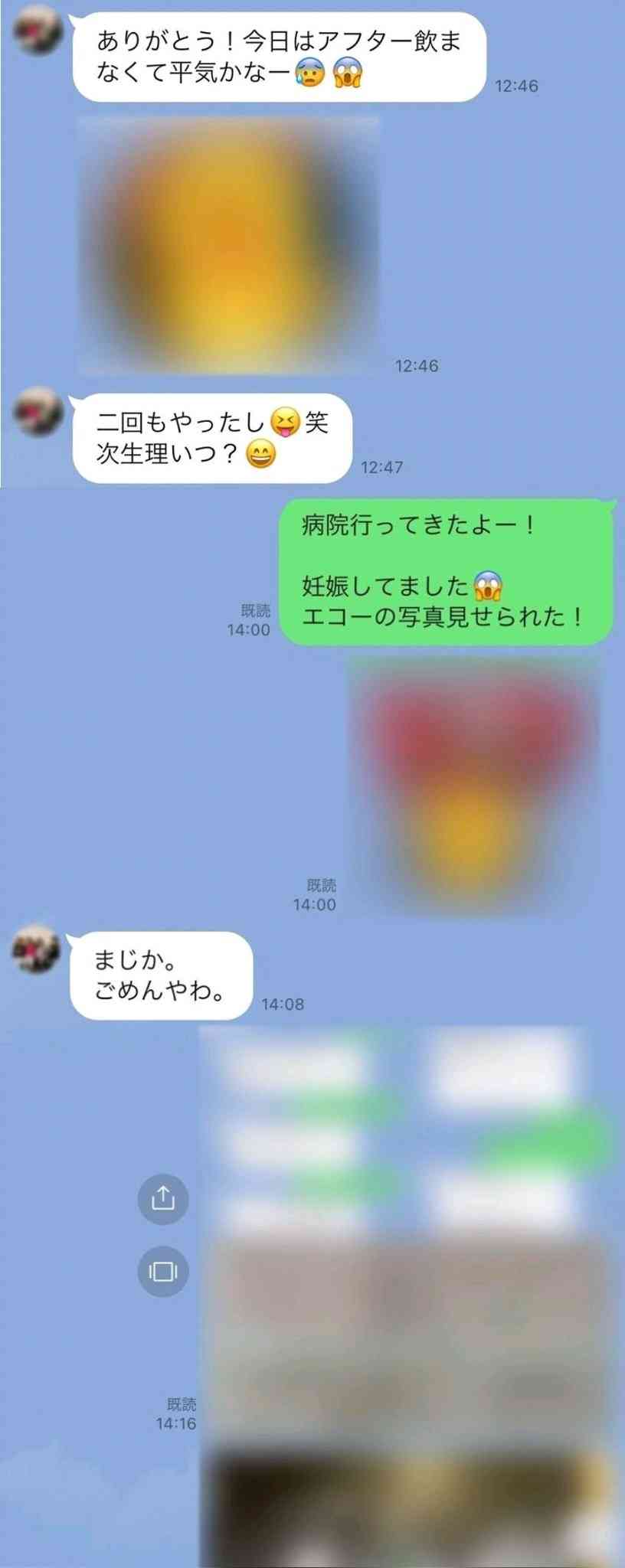 やってしまいがちだけどみんなに伝えたい注意喚起！！