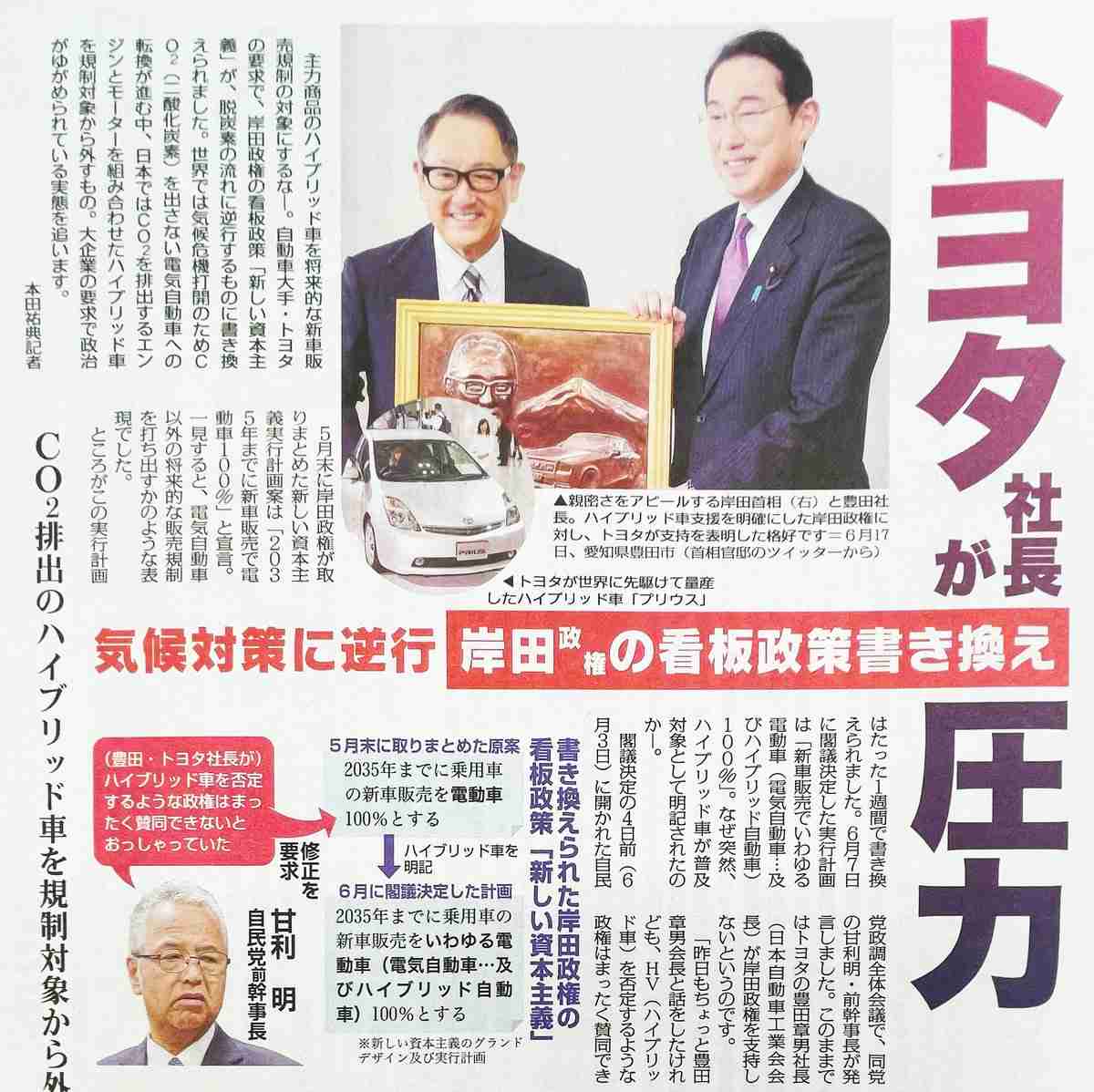 NHK　香川照之の全2番組を中止・削除「インセクトランド」放送中止、「昆虫すごいぜ」動画取り下げ