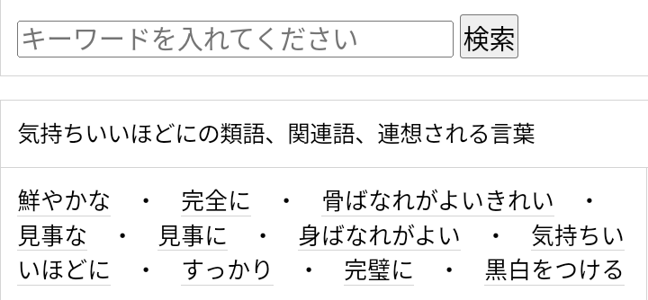 NHK　香川照之の全2番組を中止・削除「インセクトランド」放送中止、「昆虫すごいぜ」動画取り下げ
