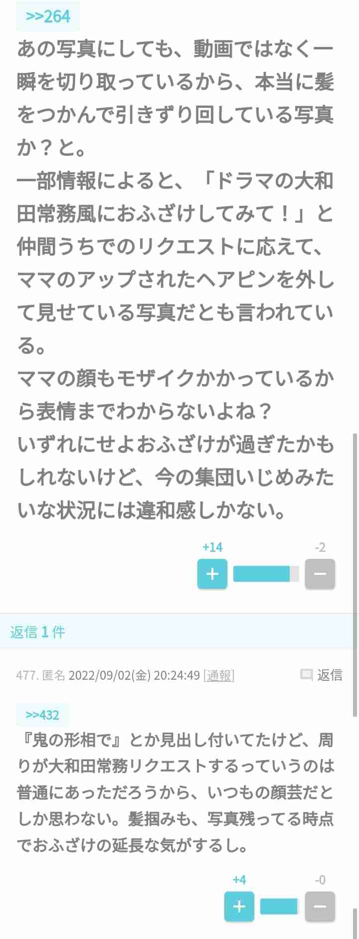 NHK　香川照之の全2番組を中止・削除「インセクトランド」放送中止、「昆虫すごいぜ」動画取り下げ
