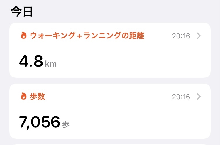 今日した運動と歩数を報告する