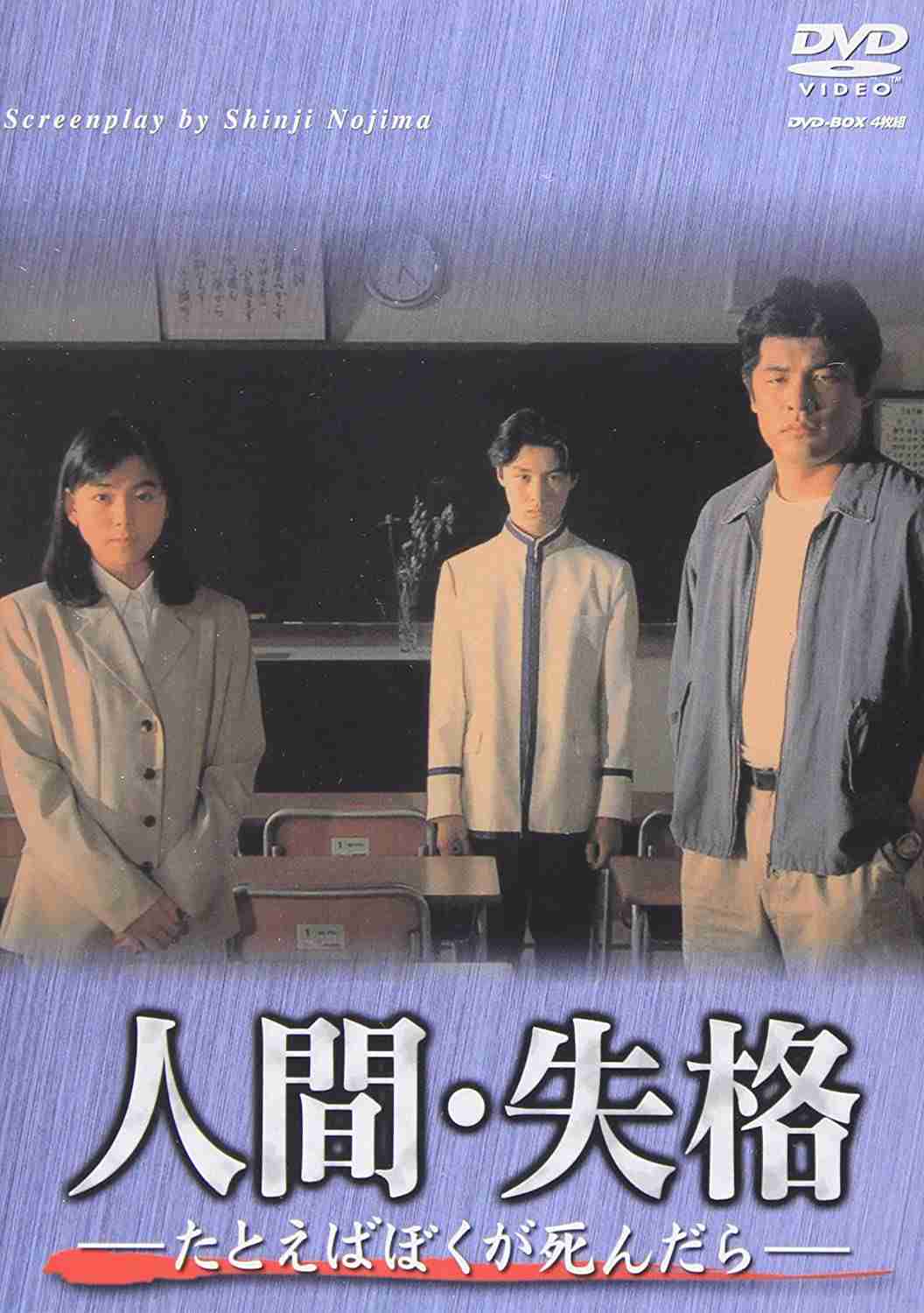「息子いじめる生徒問い詰めようと」 けがさせた男性逮捕 傷害容疑