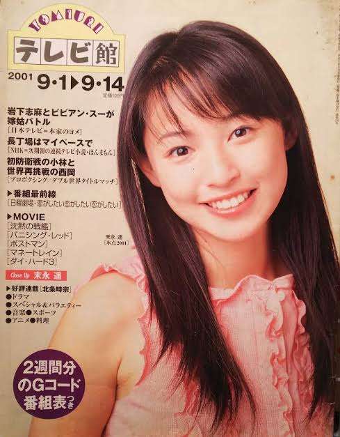 中谷美紀、娘を殺された刑事役で主演　「ライフ2　ギバーテイカー」実写ドラマ化