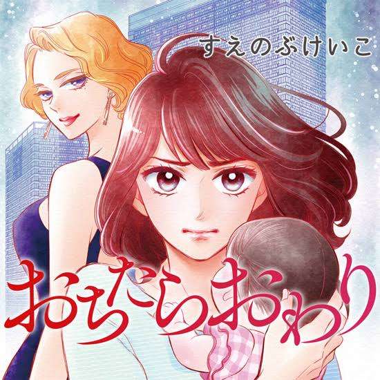 中谷美紀、娘を殺された刑事役で主演　「ライフ2　ギバーテイカー」実写ドラマ化
