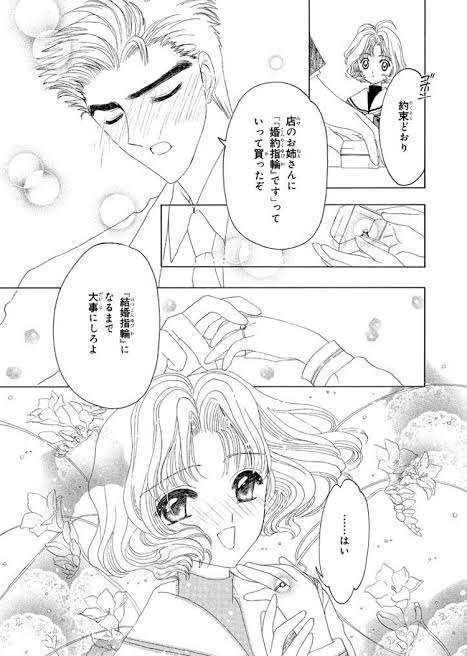 【漫画・アニメ】くっついて欲しくなかったカップル