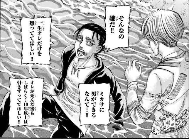 【漫画・アニメ】くっついて欲しくなかったカップル