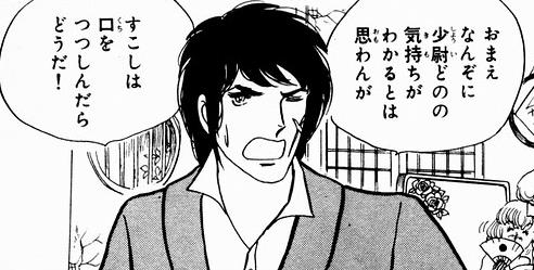 【漫画・アニメ】くっついて欲しくなかったカップル