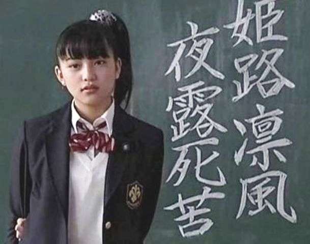 川口春奈「トガッテタ」過去の写真公開 ファン驚き「別人」「クセあり過ぎる」「これが俗にいう厨二病」