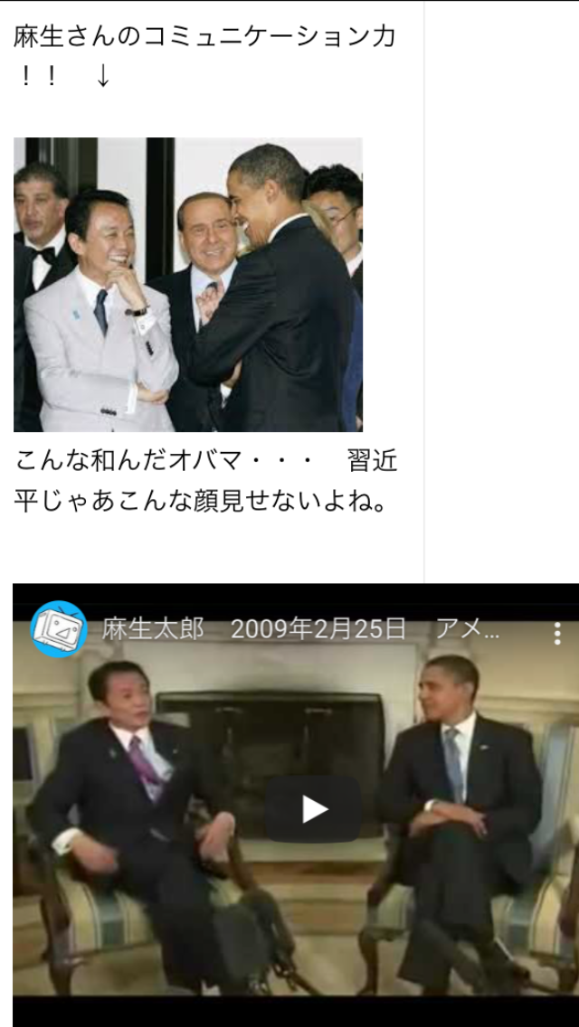 麻生太郎氏「理屈じゃねえんだよ」と国葬で岸田首相に圧…ダンマリ決め込む姿勢に“説明して”と批判噴出