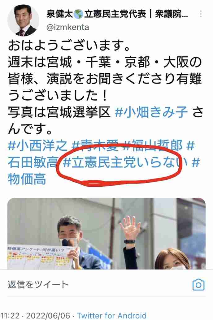 麻生太郎氏「理屈じゃねえんだよ」と国葬で岸田首相に圧…ダンマリ決め込む姿勢に“説明して”と批判噴出