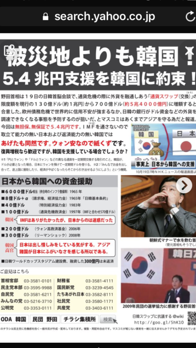 麻生太郎氏「理屈じゃねえんだよ」と国葬で岸田首相に圧…ダンマリ決め込む姿勢に“説明して”と批判噴出