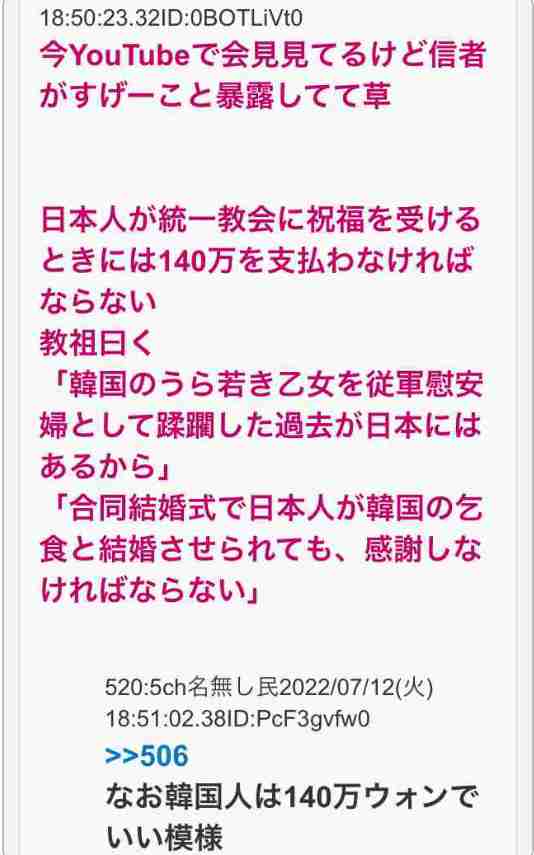 麻生太郎氏「理屈じゃねえんだよ」と国葬で岸田首相に圧…ダンマリ決め込む姿勢に“説明して”と批判噴出