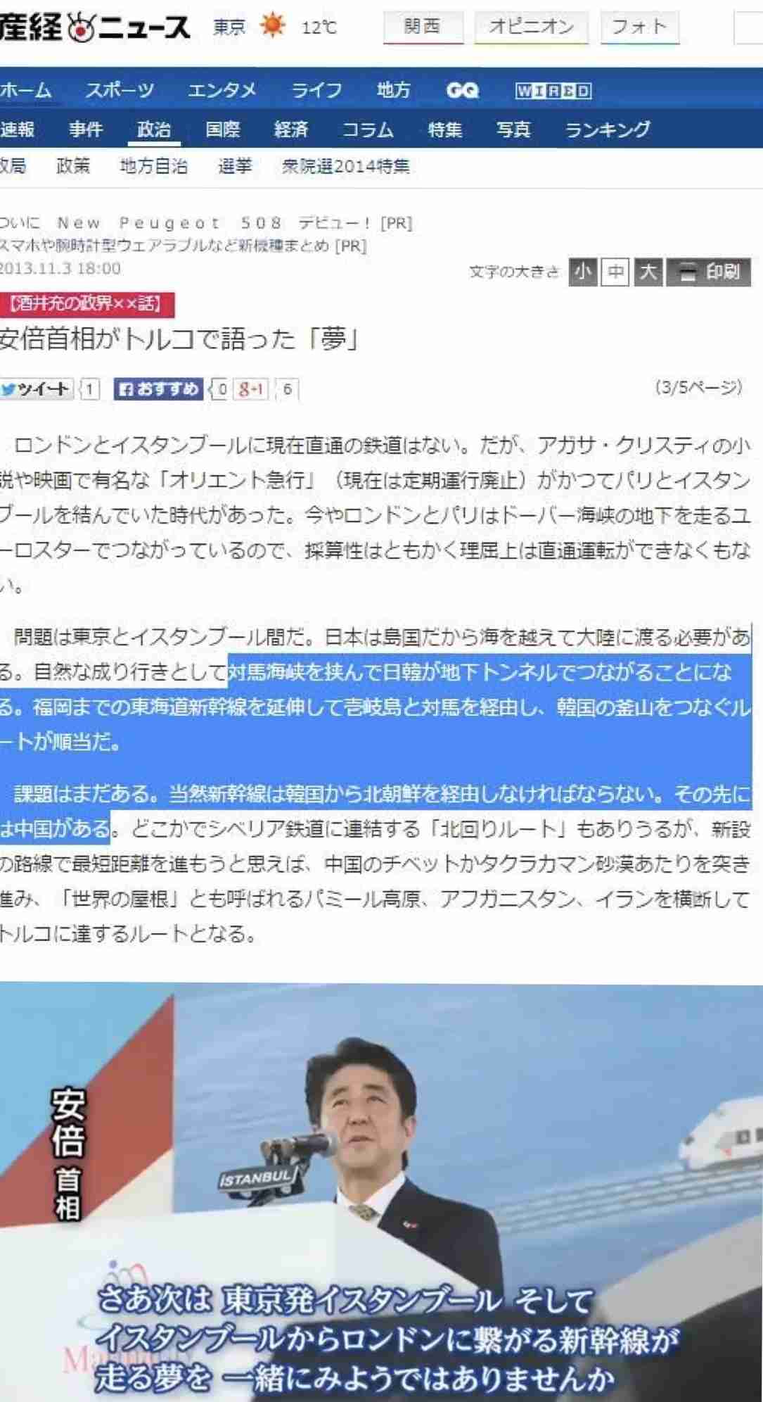 麻生太郎氏「理屈じゃねえんだよ」と国葬で岸田首相に圧…ダンマリ決め込む姿勢に“説明して”と批判噴出
