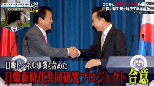 麻生太郎氏「理屈じゃねえんだよ」と国葬で岸田首相に圧…ダンマリ決め込む姿勢に“説明して”と批判噴出