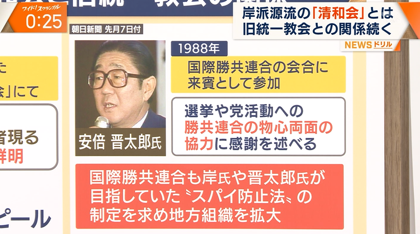 麻生太郎氏「理屈じゃねえんだよ」と国葬で岸田首相に圧…ダンマリ決め込む姿勢に“説明して”と批判噴出