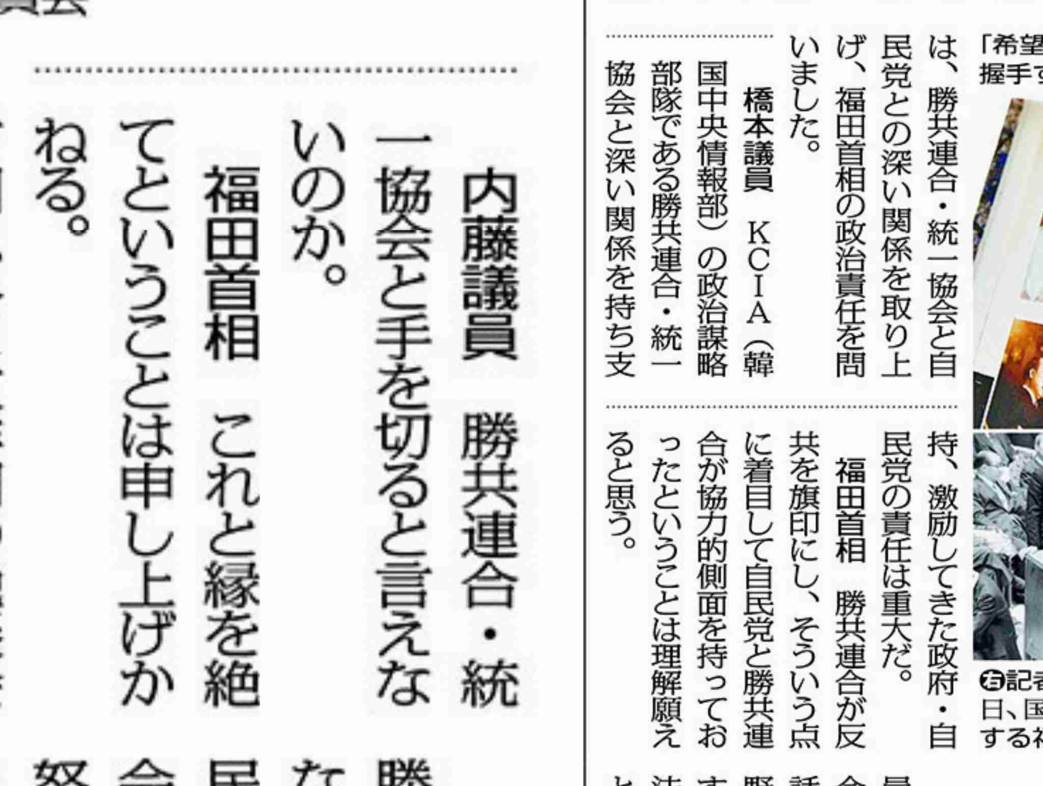 麻生太郎氏「理屈じゃねえんだよ」と国葬で岸田首相に圧…ダンマリ決め込む姿勢に“説明して”と批判噴出