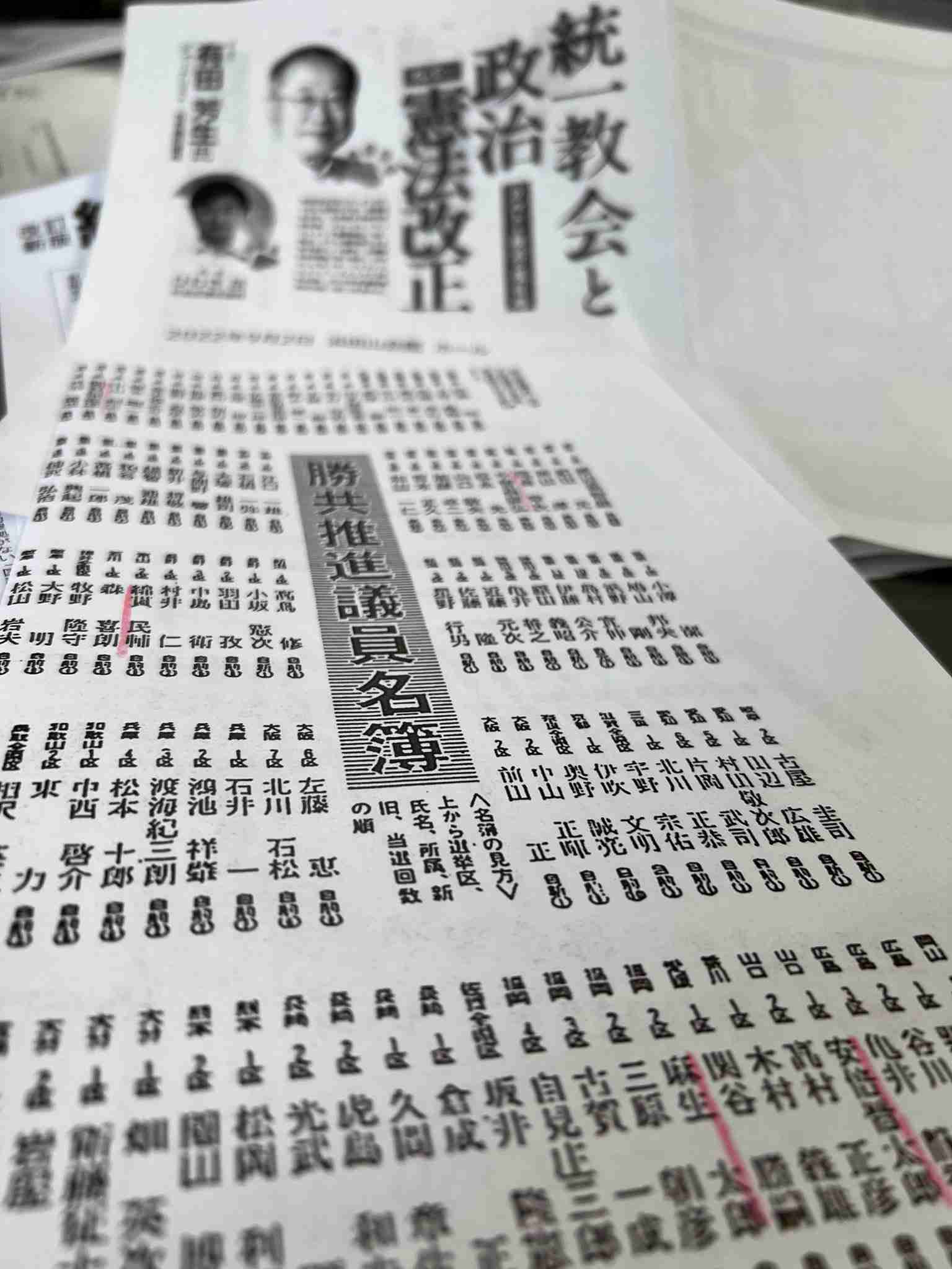 麻生太郎氏「理屈じゃねえんだよ」と国葬で岸田首相に圧…ダンマリ決め込む姿勢に“説明して”と批判噴出