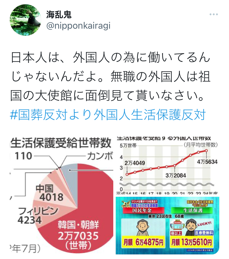 麻生太郎氏「理屈じゃねえんだよ」と国葬で岸田首相に圧…ダンマリ決め込む姿勢に“説明して”と批判噴出