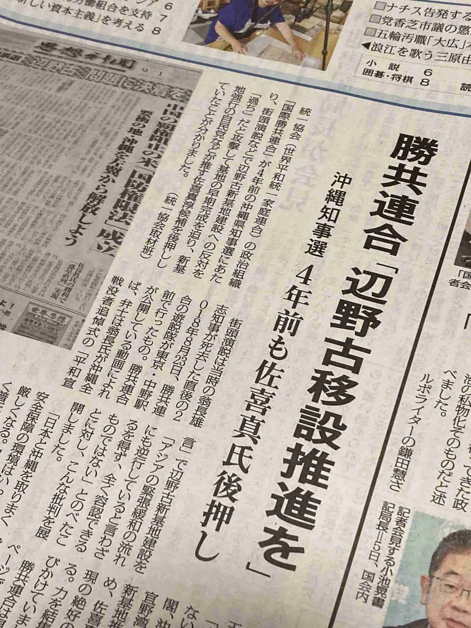 麻生太郎氏「理屈じゃねえんだよ」と国葬で岸田首相に圧…ダンマリ決め込む姿勢に“説明して”と批判噴出