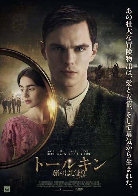 今一度ロード・オブ・ザ・リングを語りたい