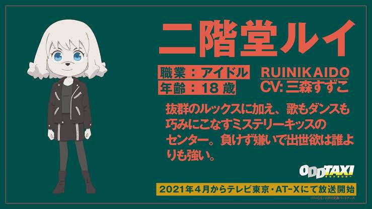 つばきファクトリー・浅倉樹々が来春卒業！動物専門学校へ