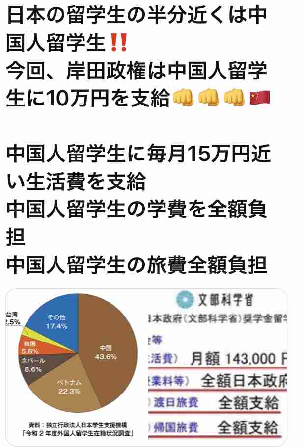 【入手】安倍氏国葬の入札に出来レース疑惑 受注した日テレ系1社しか応募できない「条件」だった 44枚の入札説明書で判明
