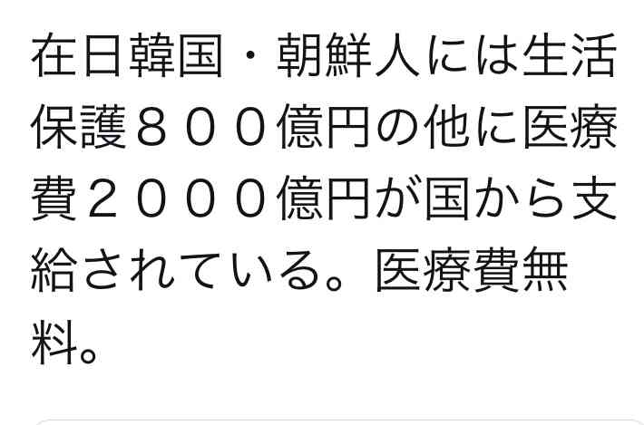 【入手】安倍氏国葬の入札に出来レース疑惑 受注した日テレ系1社しか応募できない「条件」だった 44枚の入札説明書で判明