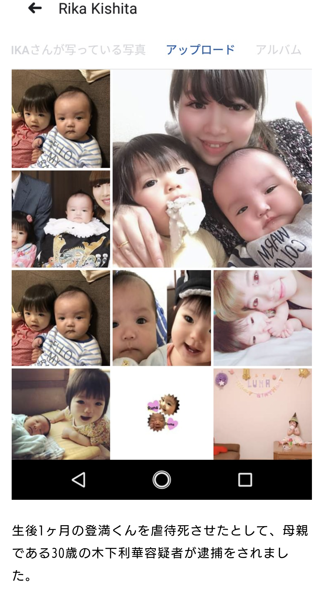 「シングルマザーで生活苦しく」　産んだばかりの女児を遺棄した疑い