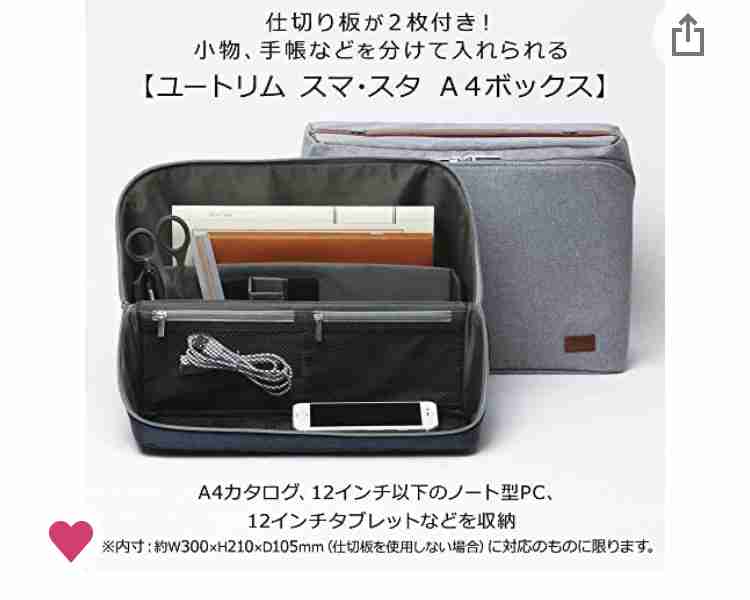 重宝してる収納グッズありますか?