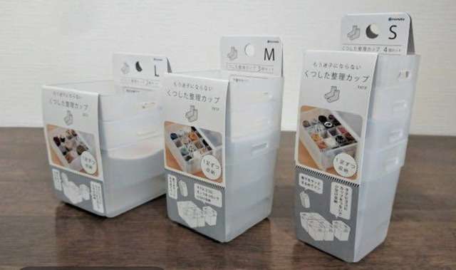 重宝してる収納グッズありますか?