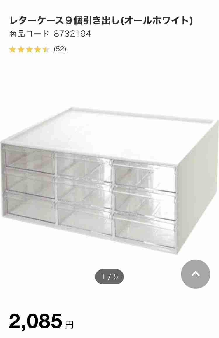 重宝してる収納グッズありますか?