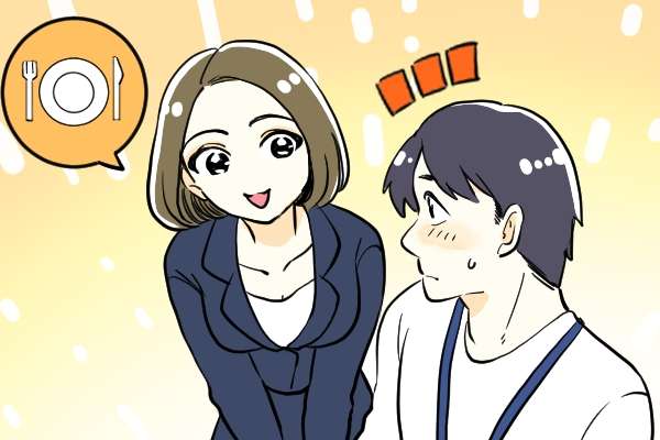逆ナンしたことある人〜