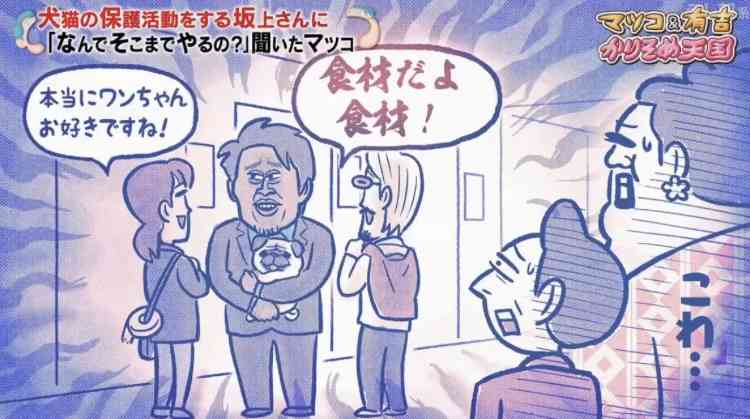 坂上忍が取り組む動物保護活動 私財3億2000万円を投じて「持続可能な事業」を目指す