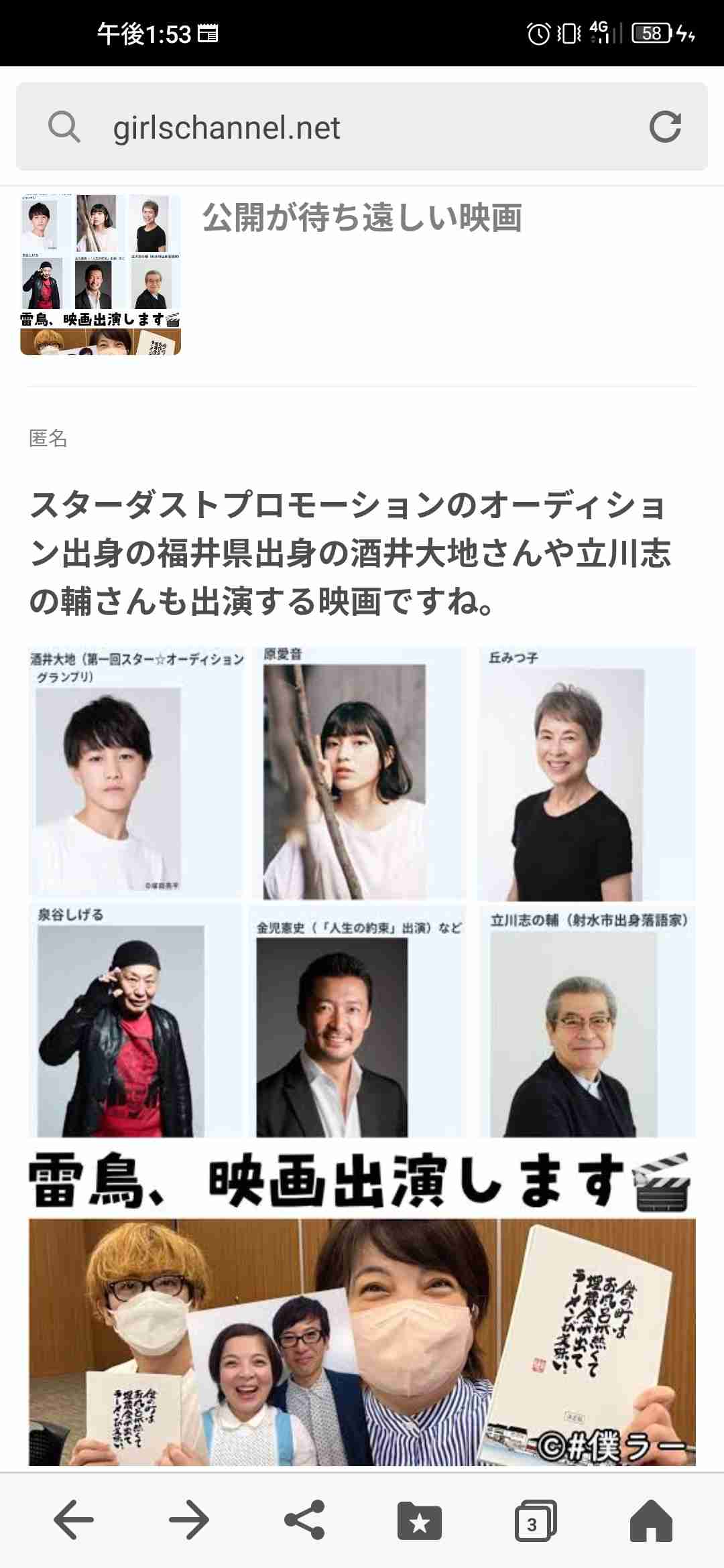 ガルちゃんでトピが採用されるコツを教えて下さい