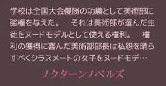 ガルちゃんでトピが採用されるコツを教えて下さい