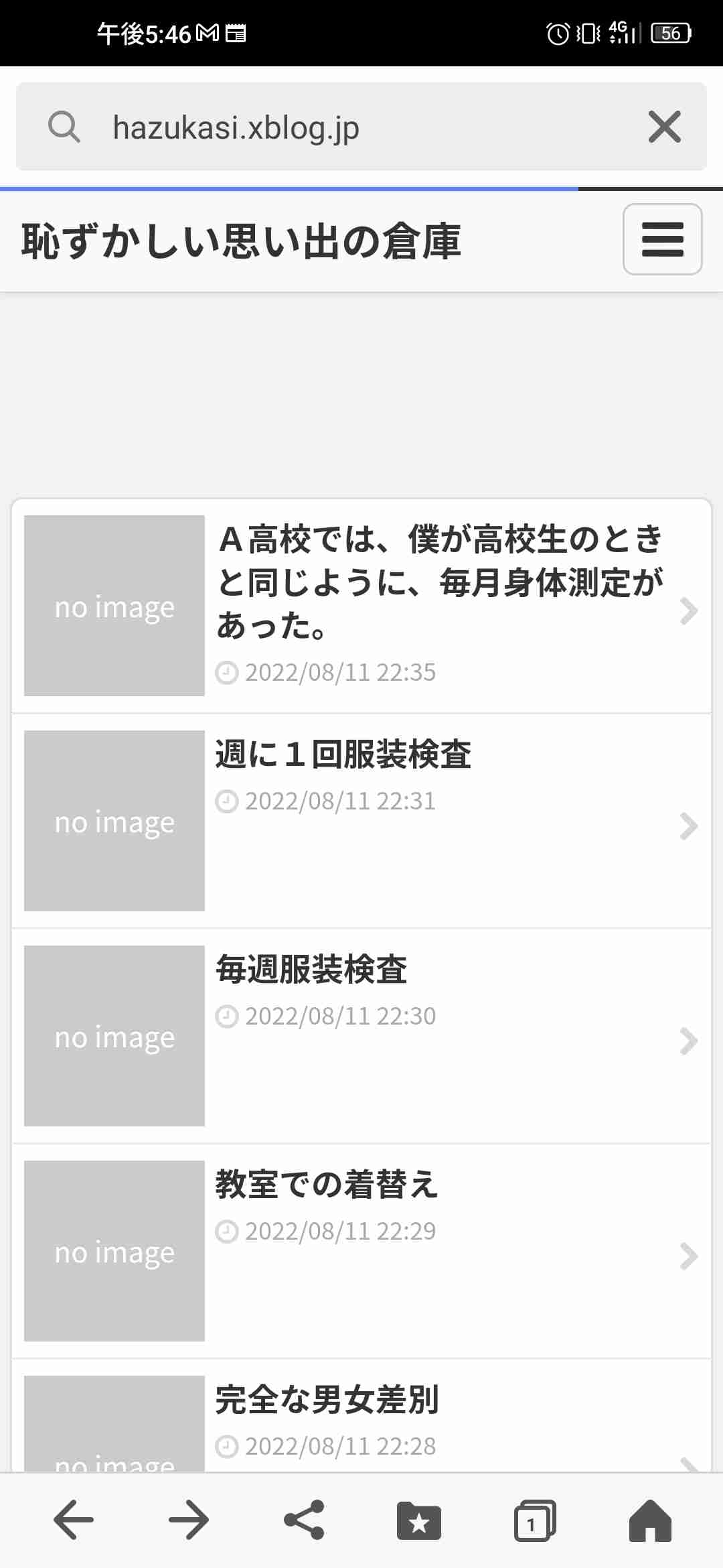 ガルちゃんでトピが採用されるコツを教えて下さい