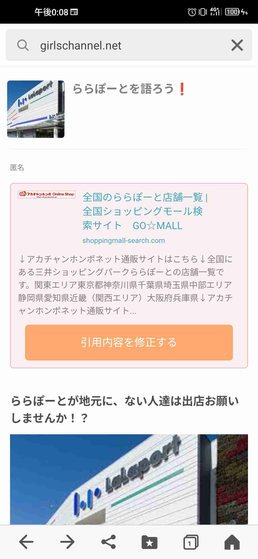 ガルちゃんでトピが採用されるコツを教えて下さい