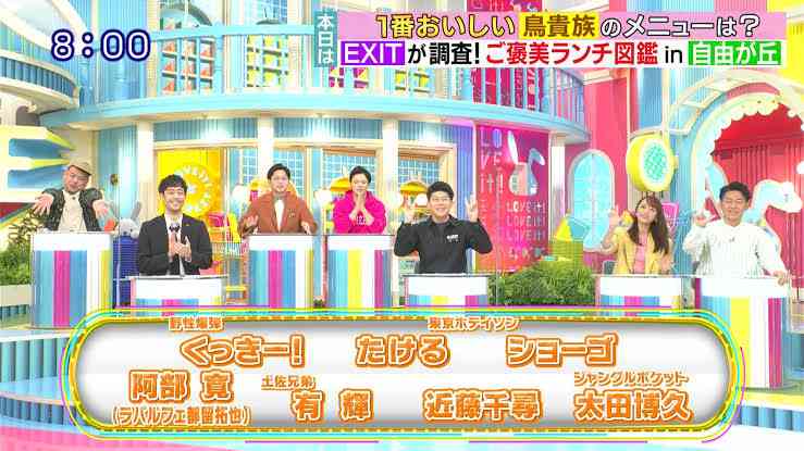 【実況・感想】お笑いオムニバスGP【石橋貴明主催!伝説コーナー&コント芸人たちの新大会】