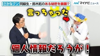ドランク鈴木拓　相方・塚地武雅とのコンビ愛「解散しようと言われたらこの業界も辞めちゃう」