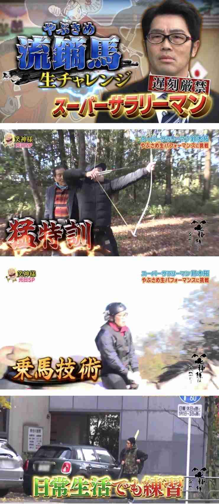 ドランク鈴木拓　相方・塚地武雅とのコンビ愛「解散しようと言われたらこの業界も辞めちゃう」