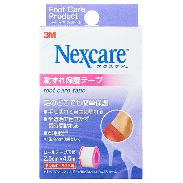 もっと早く買えば良かった！と思った物Part4