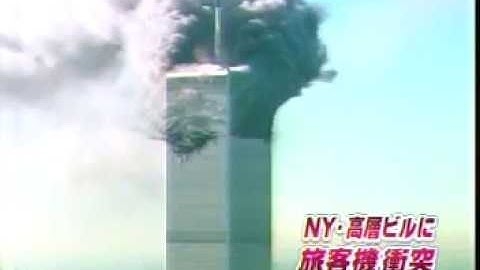 米同時テロから21年、遺族ら運営の博物館閉鎖…「9・11って何ですか」風化危ぶむ声も